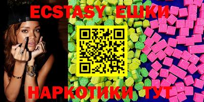 круглые Балашиха