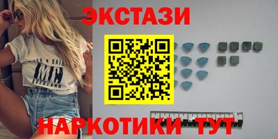 марки nbome Апшеронск