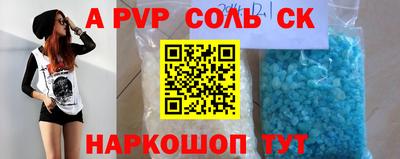 гидропоника Апрелевка