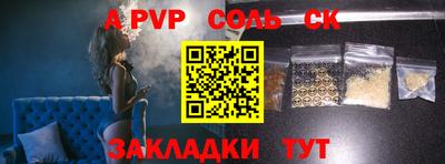 кокаин премиум Аргун