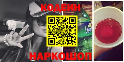 кокаин премиум Аргун