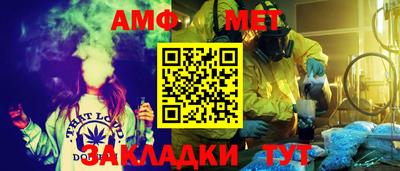 герыч Балаково