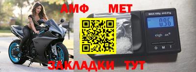 марки nbome Апшеронск