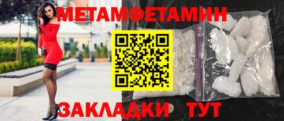 круглые Балашиха