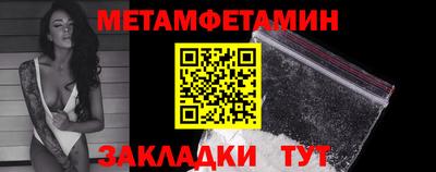 круглые Балашиха