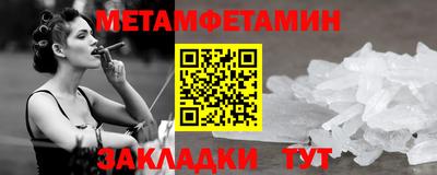 круглые Балашиха