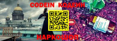 кокаин премиум Аргун