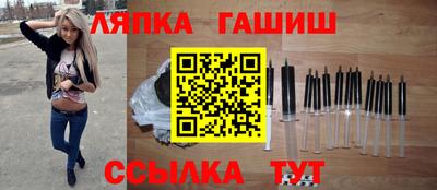 герыч Балаково