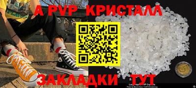 кокаин премиум Аргун