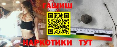 круглые Балашиха