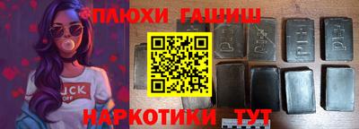 герыч Балаково