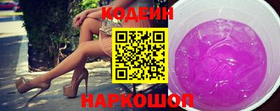 марки nbome Апшеронск