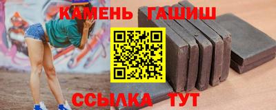 круглые Балашиха