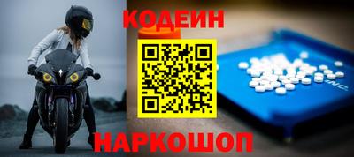 марки nbome Апшеронск