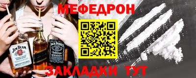 герыч Балаково