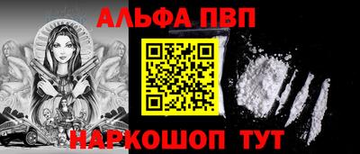 кокаин премиум Аргун