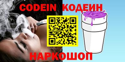 марки nbome Апшеронск