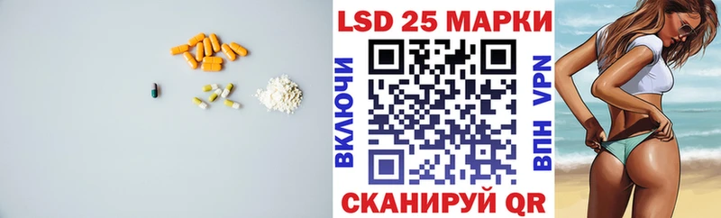 купить  цена  Ипатово  Лсд 25 экстази кислота 