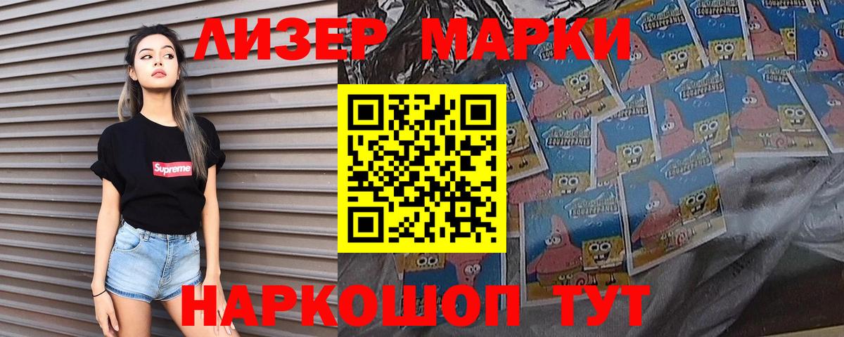 МАРИХУАНА Ипатово