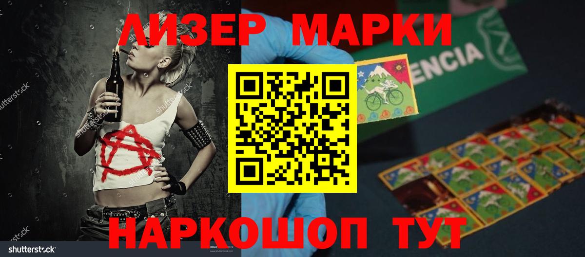 LSD-25 экстази кислота  Ипатово 