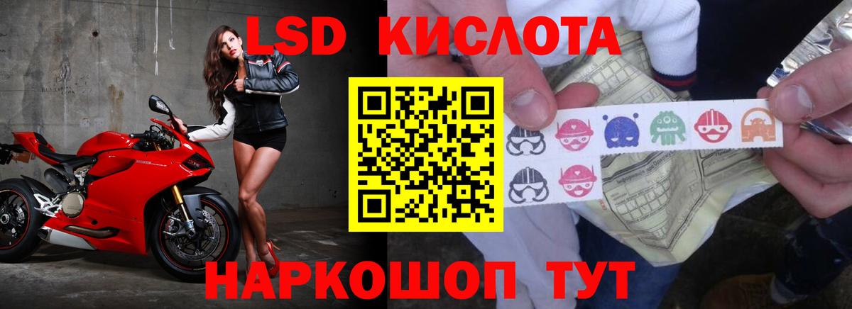Ипатово  Вход с VPN  Марихуана  МЕФ кристаллы  ГАШ 