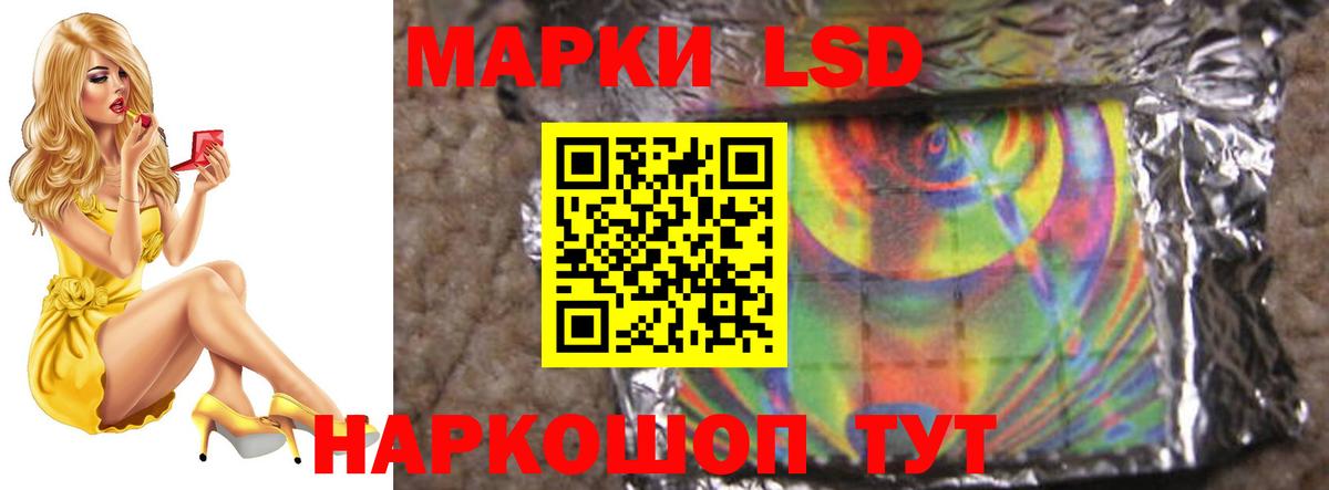 Ипатово  Лсд 25 экстази ecstasy  Вход с VPN 