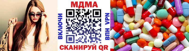 MDMA молли  Ипатово 