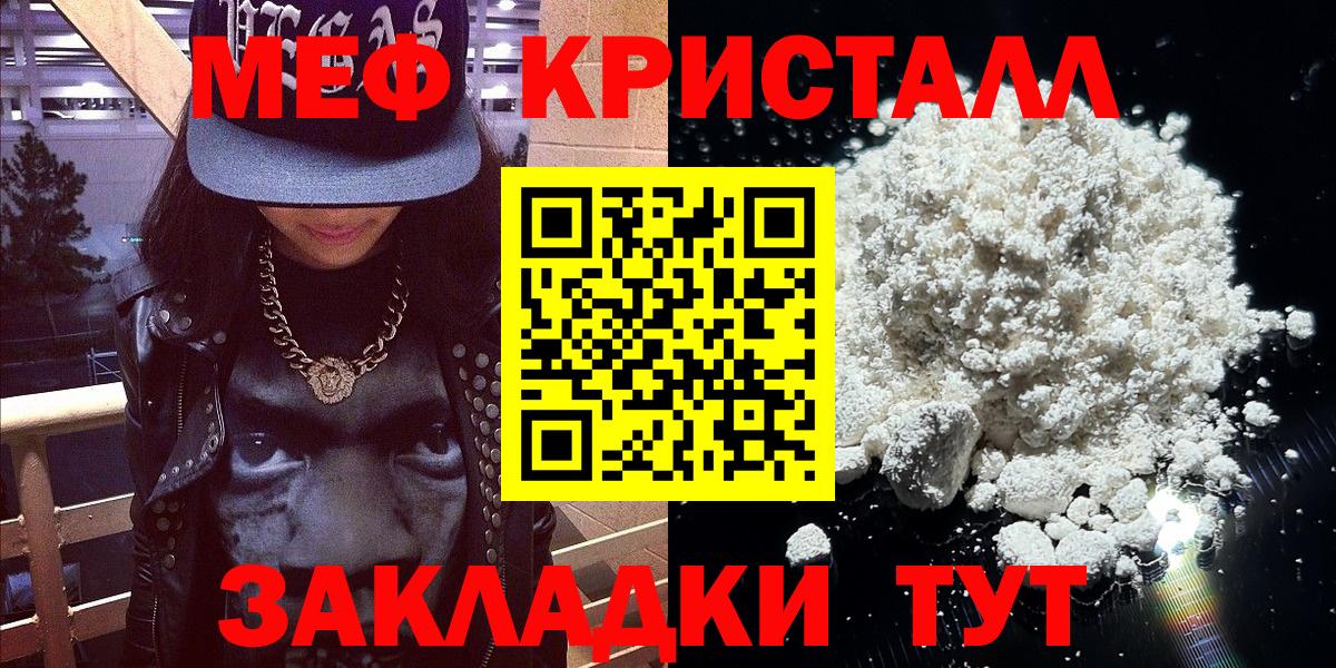 MDMA Ипатово