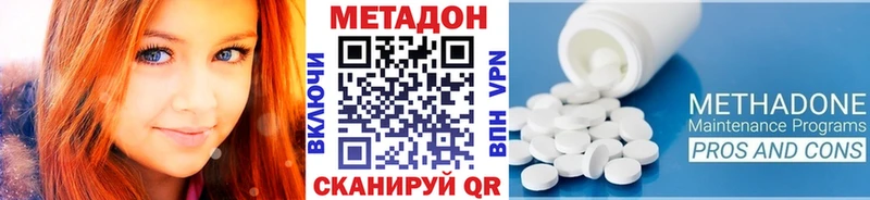 blacksprut Ипатово МЕТАДОН кристалл