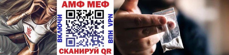 Первитин винт  Ипатово 
