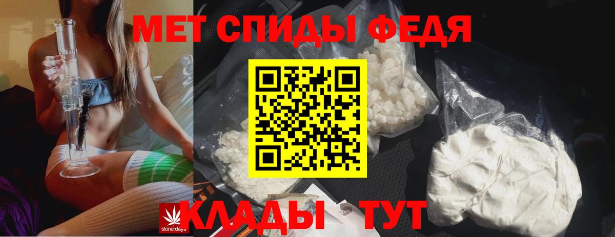 Первитин Methamphetamine  Ипатово  Первитин Methamphetamine 