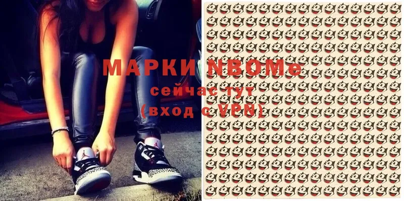 Наркотические марки 1,5мг Ипатово