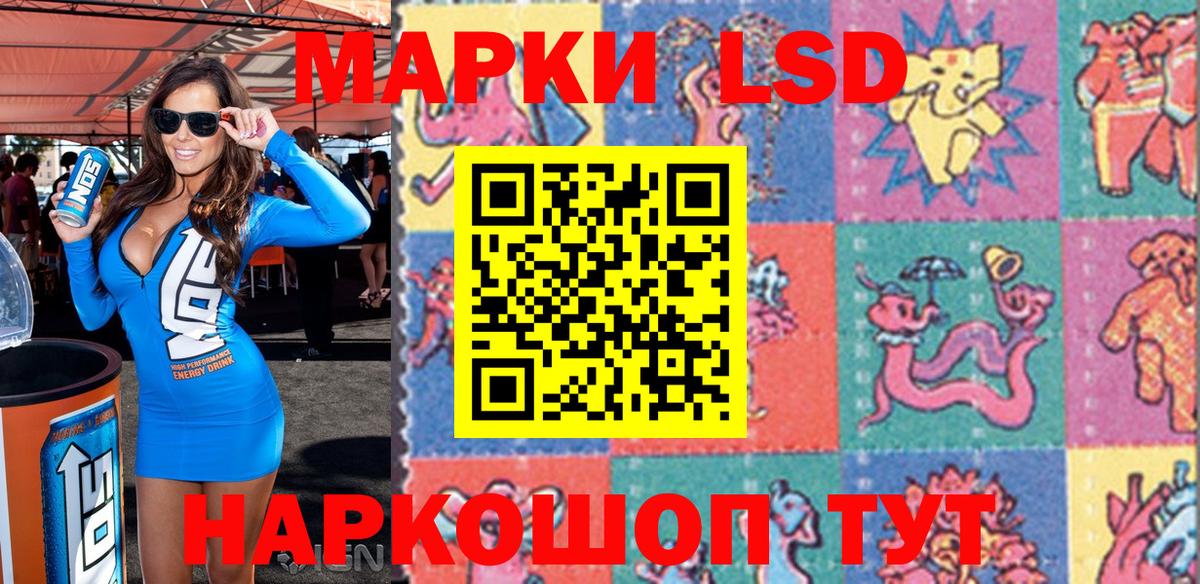 Марки N-bome  купить наркотики цена  Марки 25I-NBOMe 1500мкг  Марки 25I-NBOMe 1500мкг  Ипатово 