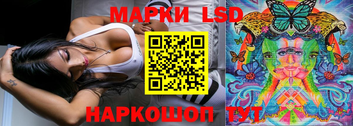 Ипатово  Наркотические марки 1,5мг  Вход с VPN 