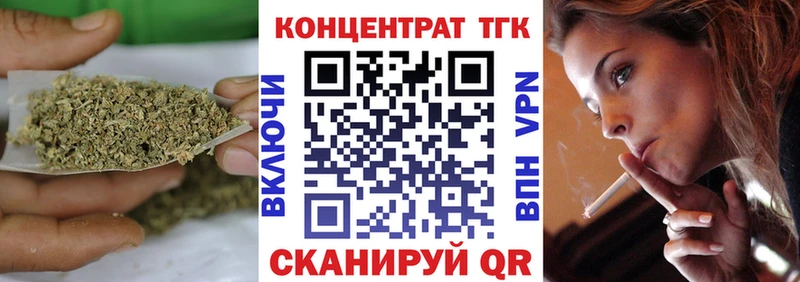 ТГК вейп с тгк Ипатово