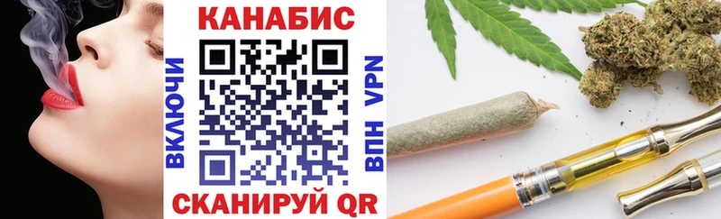 Канабис White Widow  Ипатово 