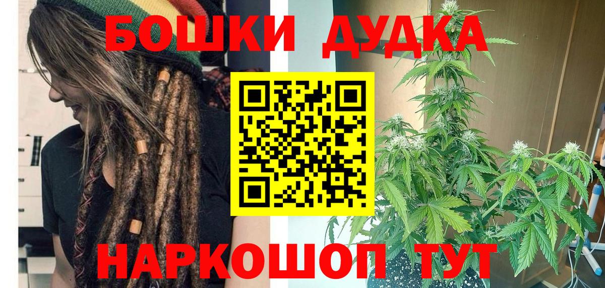 МАРИХУАНА White Widow  Вход с VPN  Каннабис Amnesia  Канабис OG Kush  Ипатово  Каннабис Amnesia 